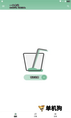 һ��ľ��7.18.0-normal �๦�ܹ�����