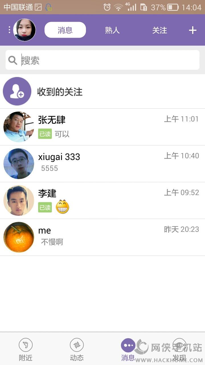 爱约附近陌生人交友下载手机版app下载 爱约附近陌生人交友下载手机版app下载