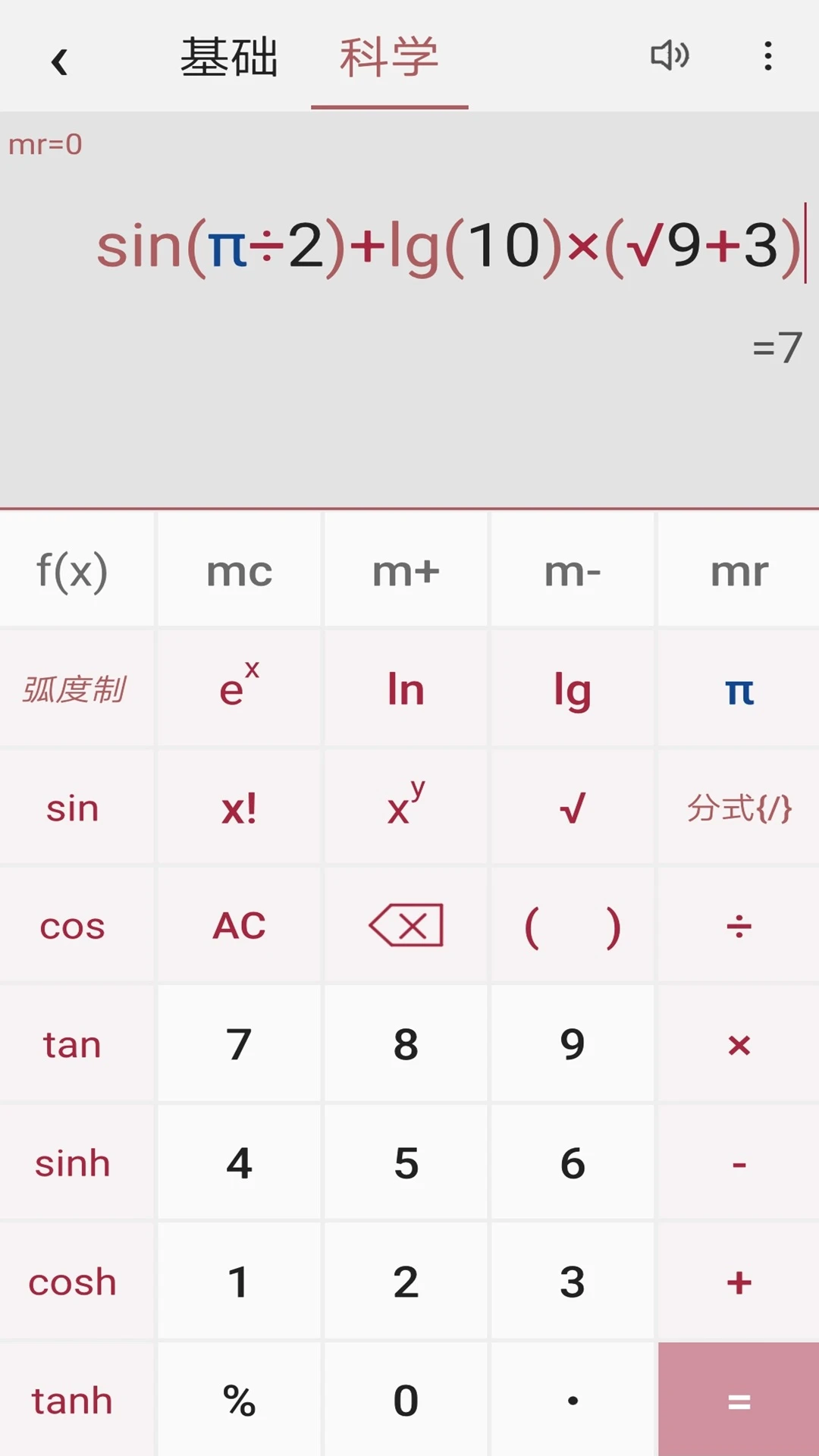 ���ܼ�����1.4.3 ȫ�ܼ�������