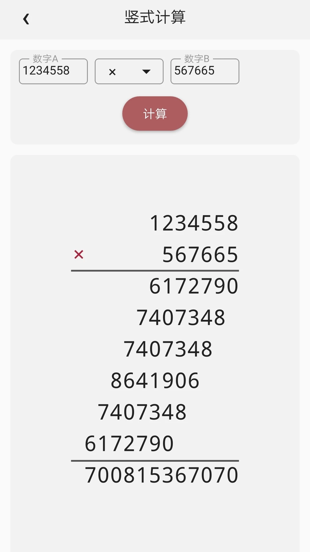 ���ܼ�����1.4.3 ȫ�ܼ�������