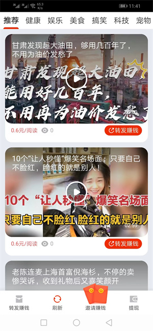 �ö�ͷ��app�ٷ�����