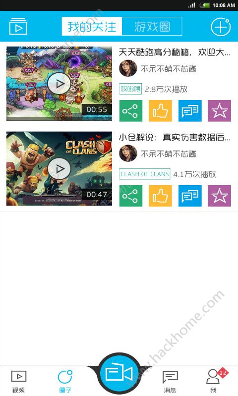 游戏快秀录屏app官方手机版下载 游戏快秀录屏app官方手机版下载