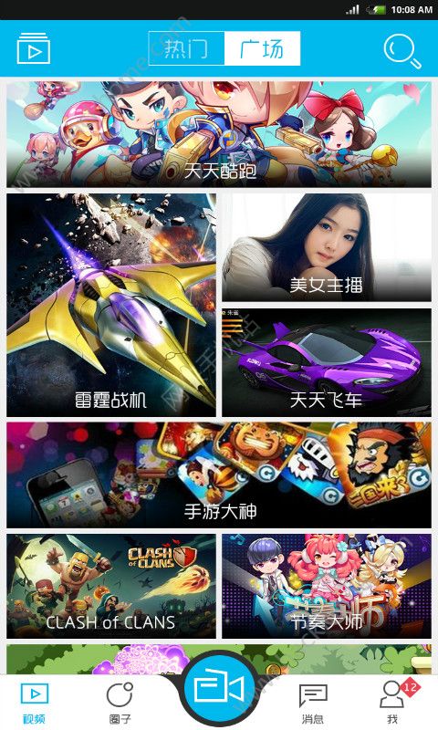 游戏快秀录屏app官方手机版下载 游戏快秀录屏app官方手机版下载