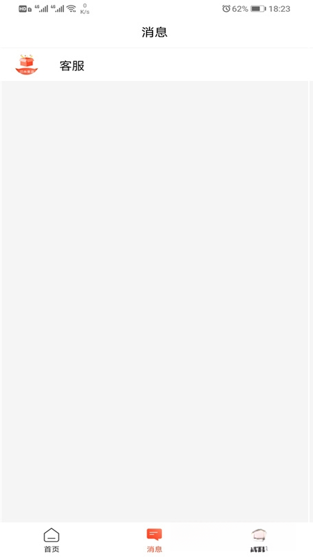 团券1.0.0 优惠团购