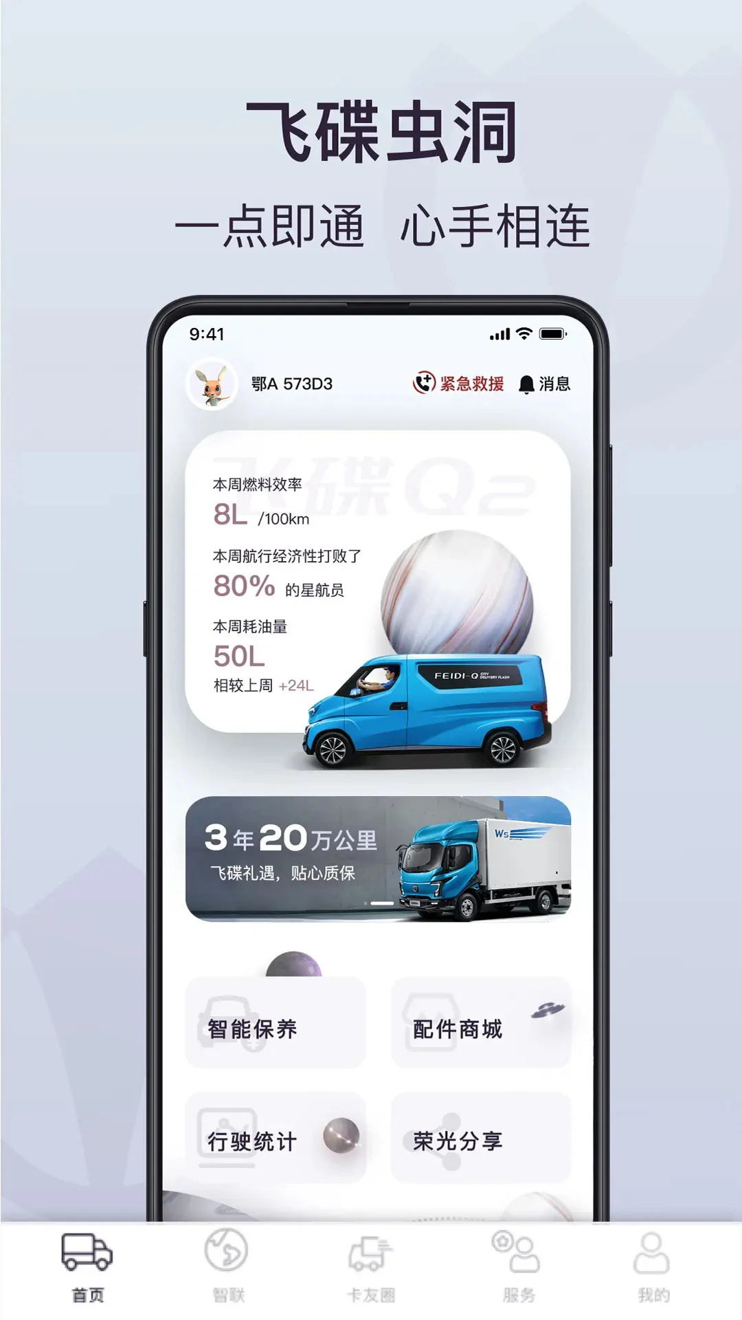 �ɵ��涴2.0.8 ��������