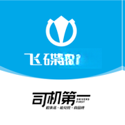 飞碟虫洞2.0.8 车主服务