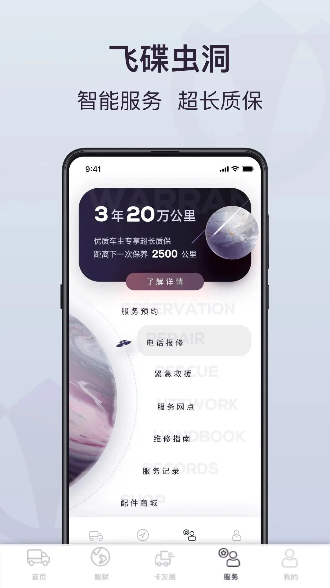 �ɵ��涴2.0.8 ��������