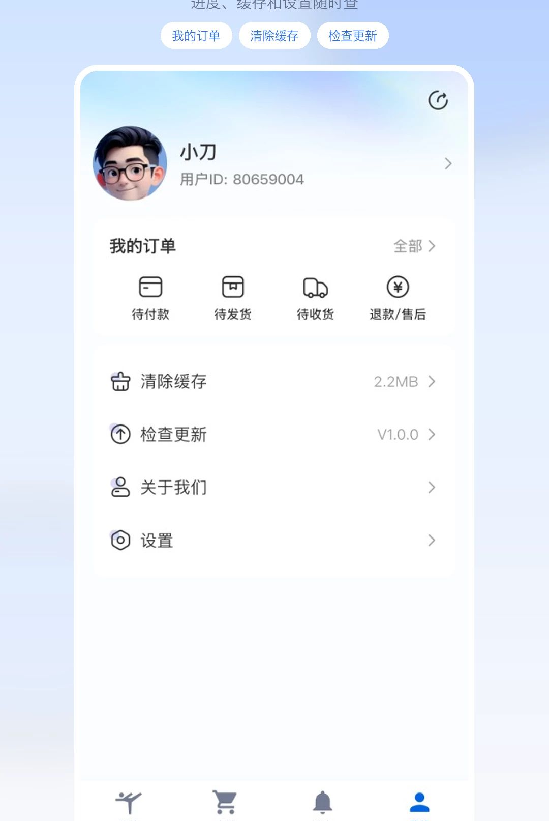 ����1.0.0 �����������