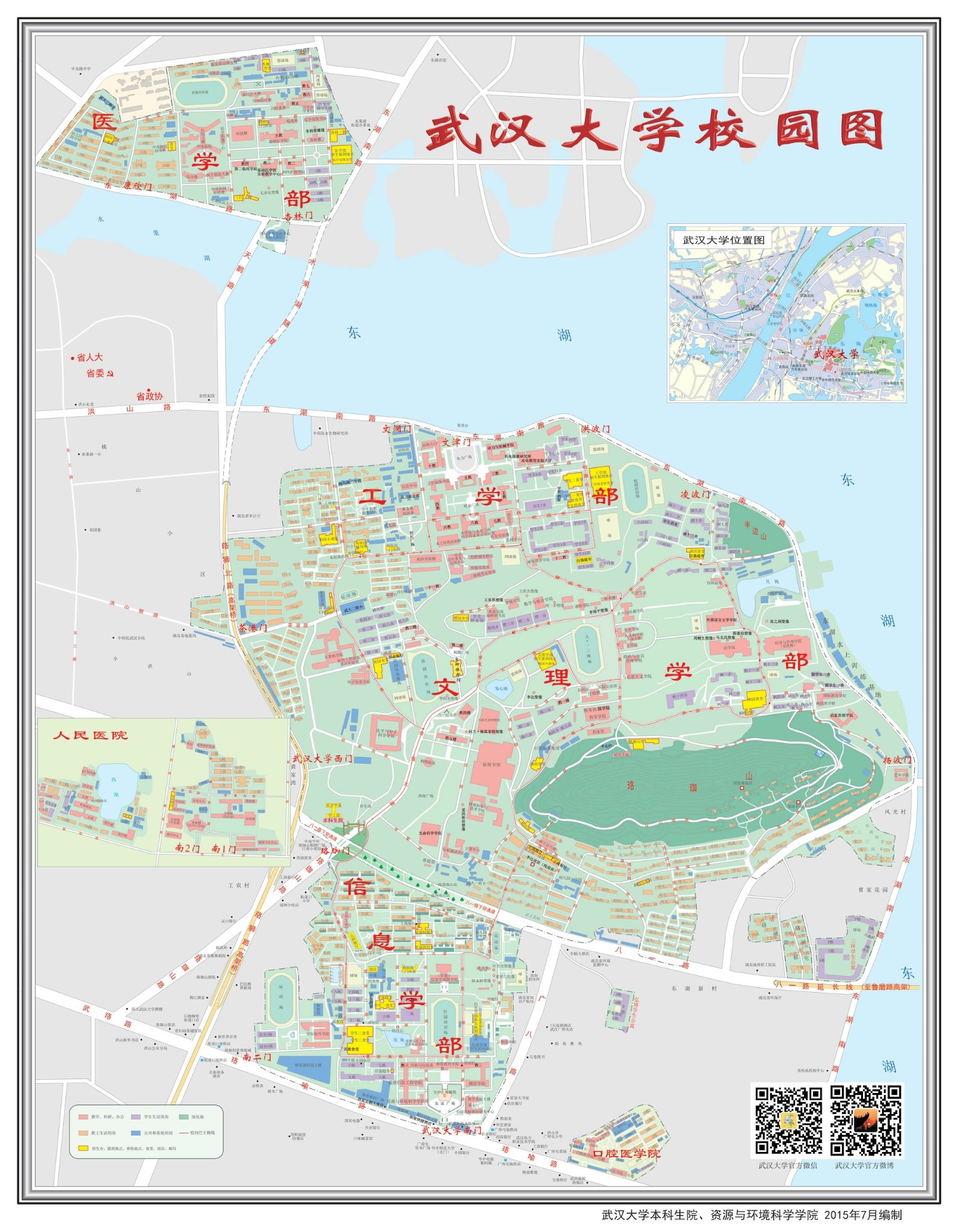 取色器 安卓版 悬浮取色功能界面截图