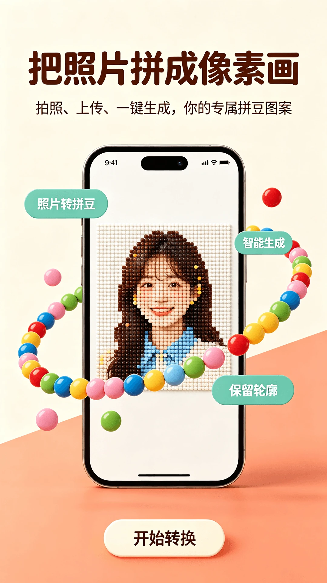 取色器1.0.4 精准屏幕取色