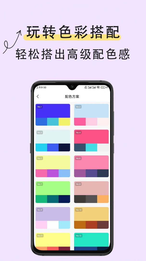 取色器1.0.4 精准屏幕取色