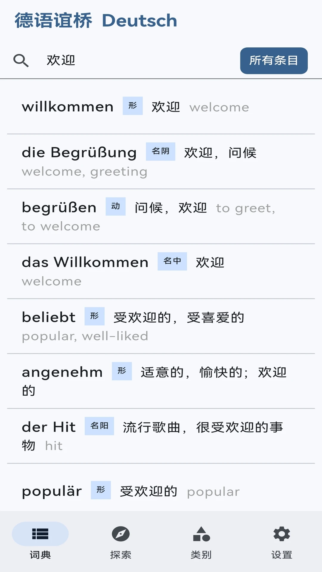 �ʻ�����0.15.0 �ʵ䷭�빤��