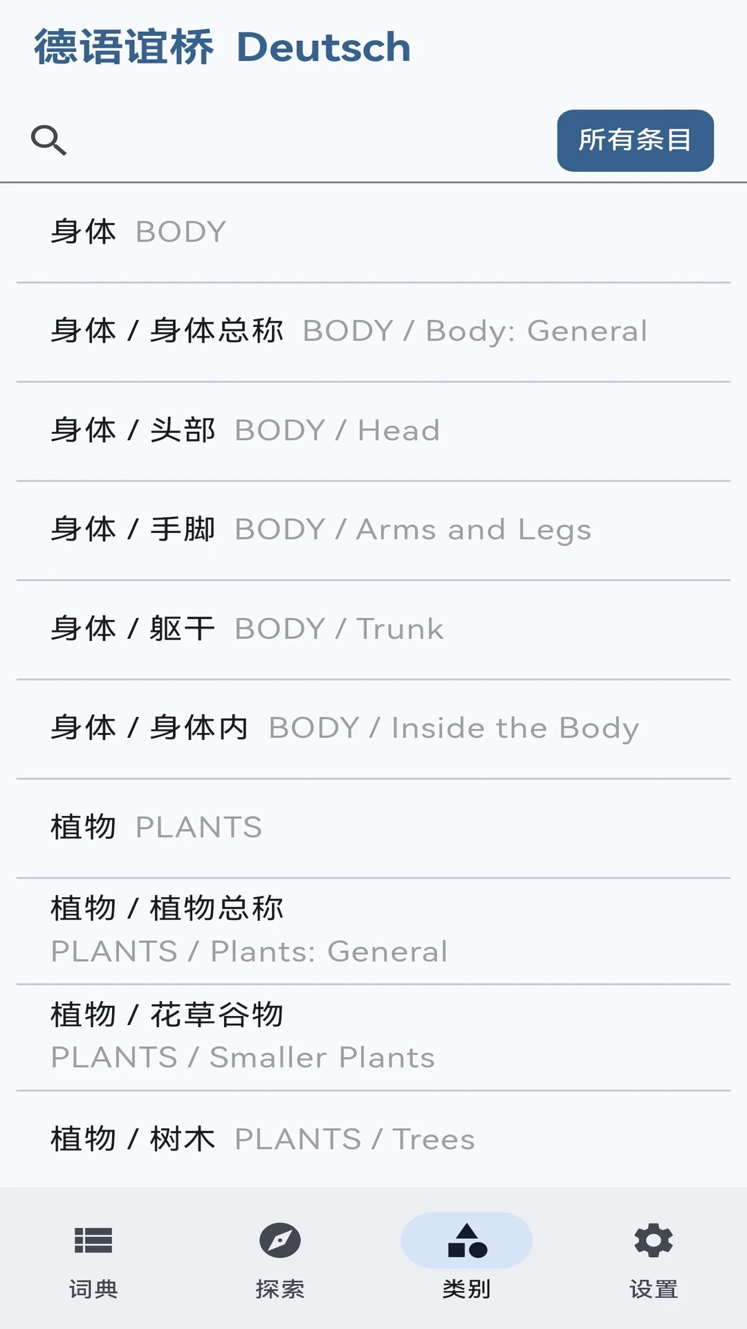 �ʻ�����0.15.0 �ʵ䷭�빤��
