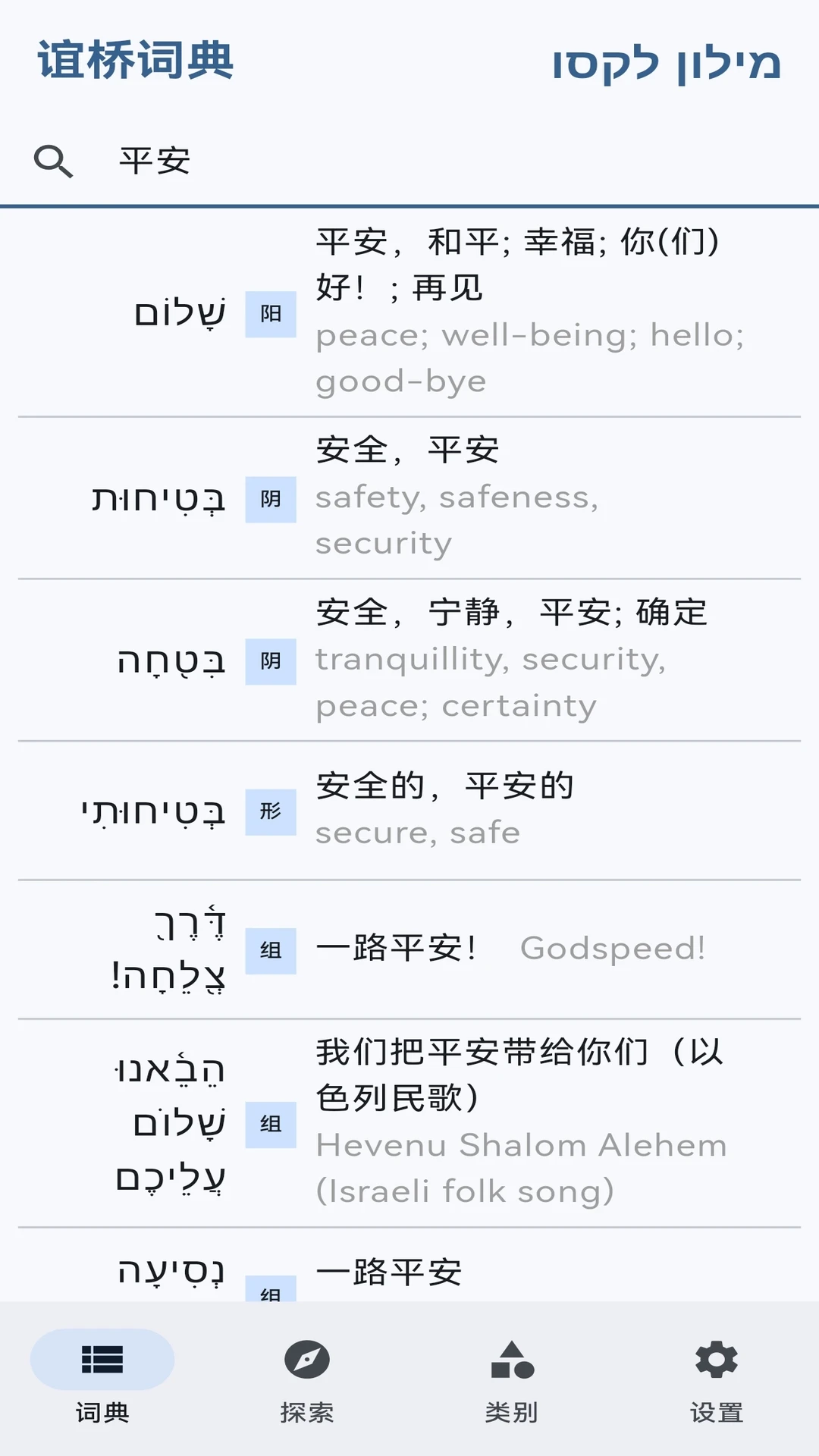 �ʻ�����0.15.0 �ʵ䷭�빤��