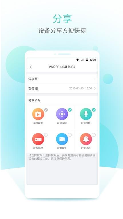 ������Pro��׿�� ��ػ���Ԥ����ͼ