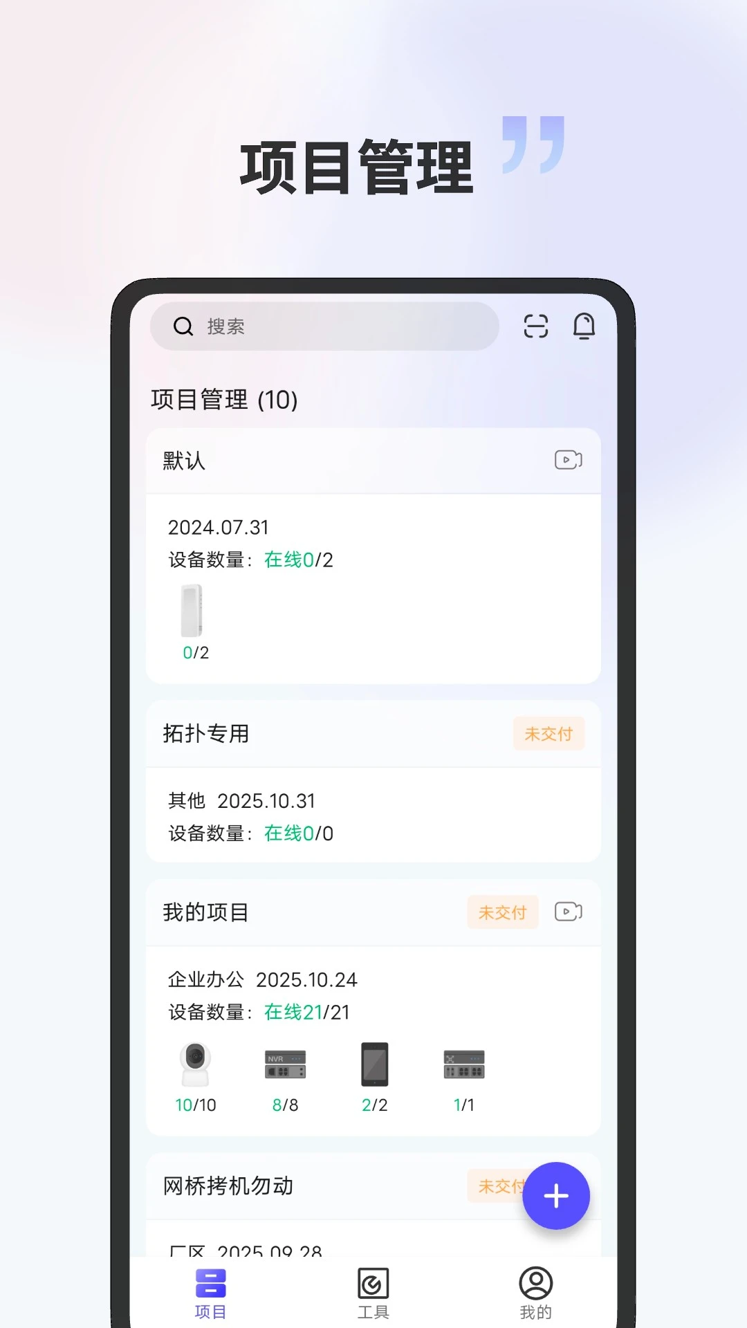 ������Pro2.2609.10 ��ع���