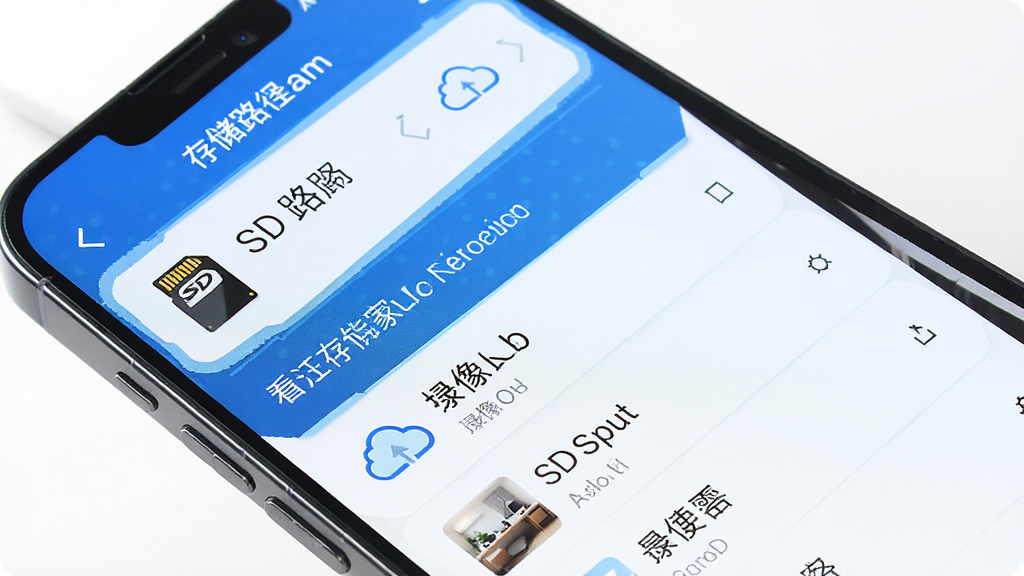 �ֻ�Զ������ͷ���Ҵ洢���ý��棬����Ϊ�ֻ���Ļ��ʾ�洢·��ѡ���¼���ļ��б�������Ϊ�б�ʽ�Ű棬���Ƽ�������ϸ�ڰ���SD��ͼ����ƶ�ͼ�꣬���ʸ��壬�ɾ����޶���Ԫ��