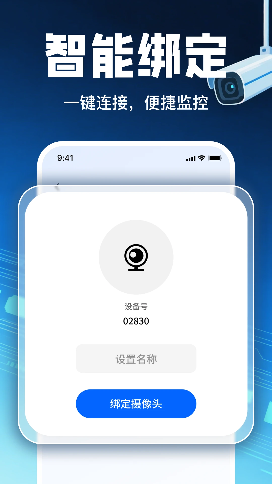 �ֻ�Զ������ͷ����1.18 Զ�̼�ؿ���