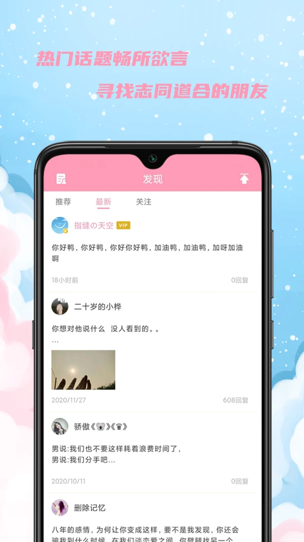 女生日历2.9.36 经期记录助手