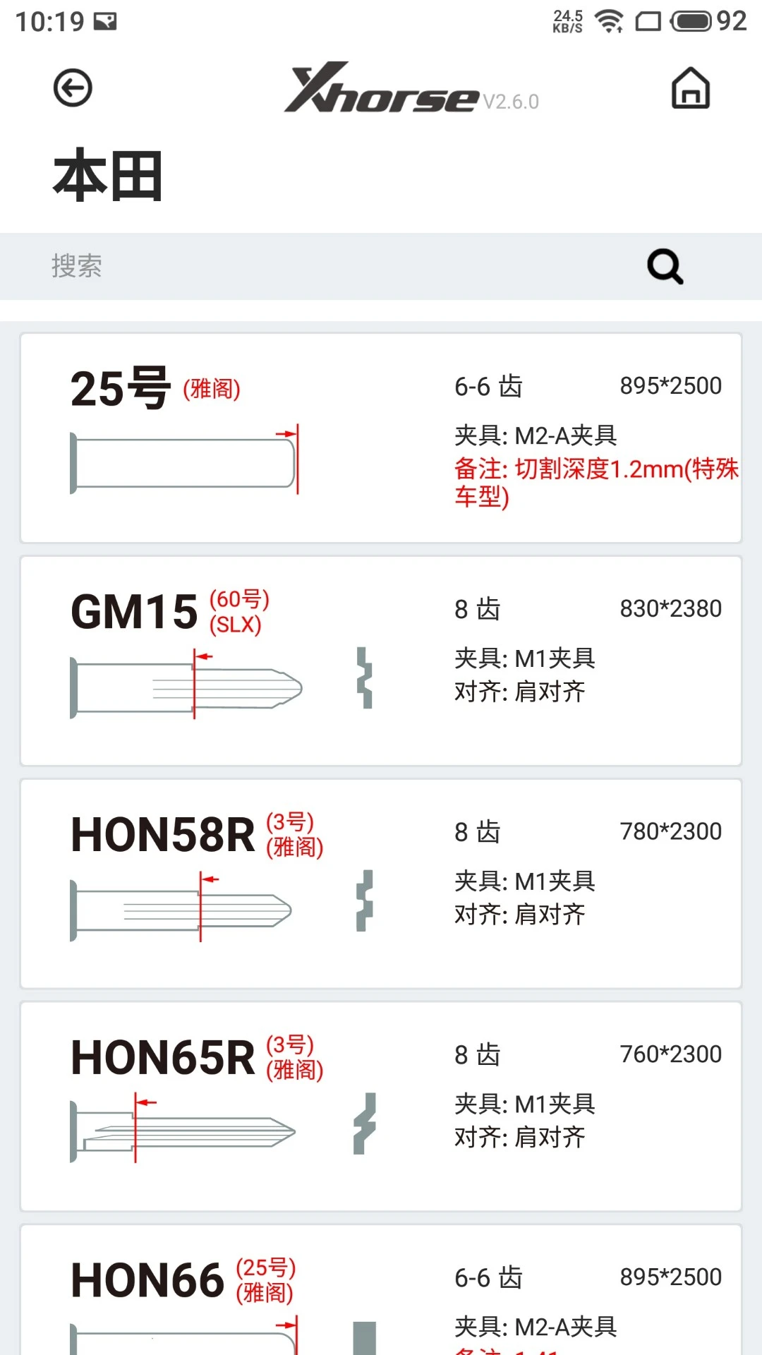 Xhorse5.0.3 Կ��ƥ�乤��