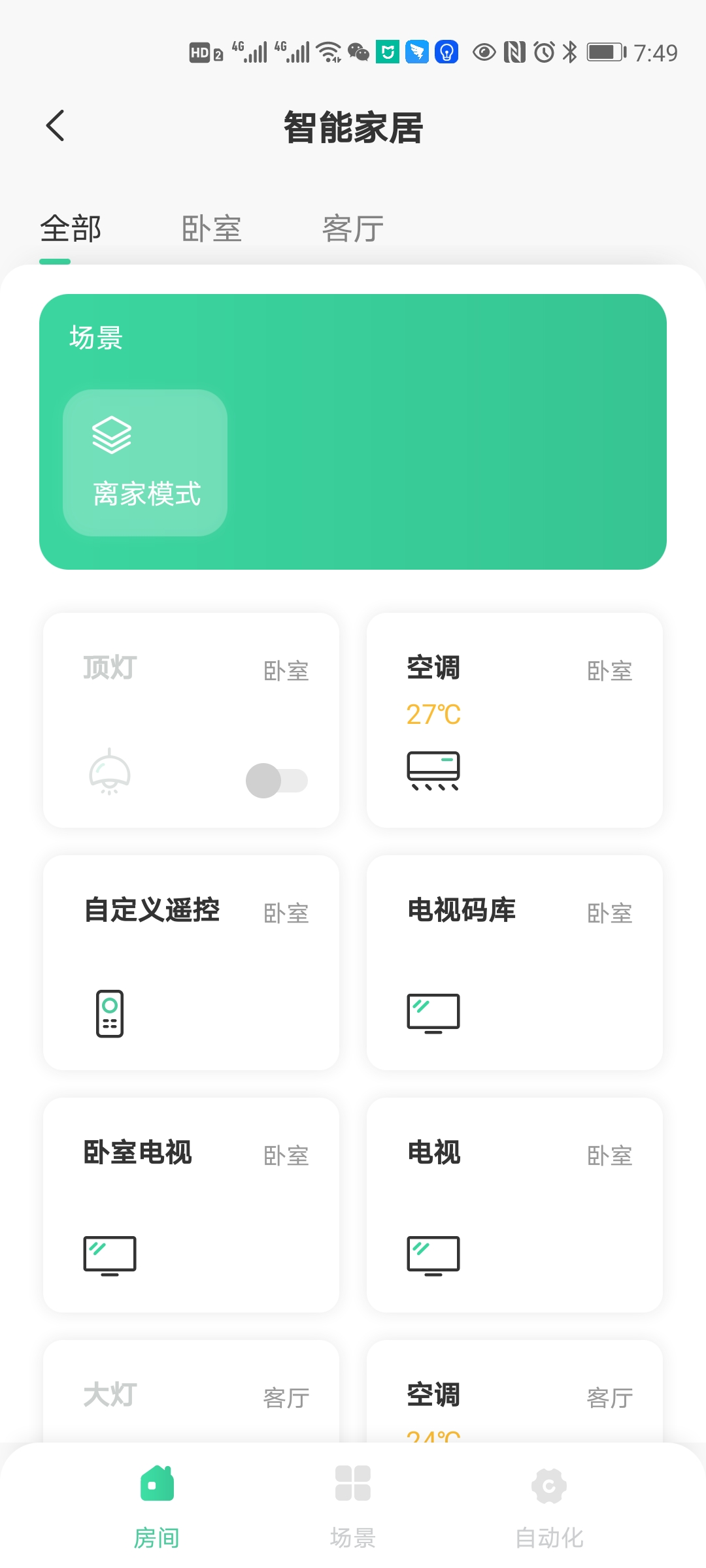 ���Ǿ�2.10.0 �ǻ���������
