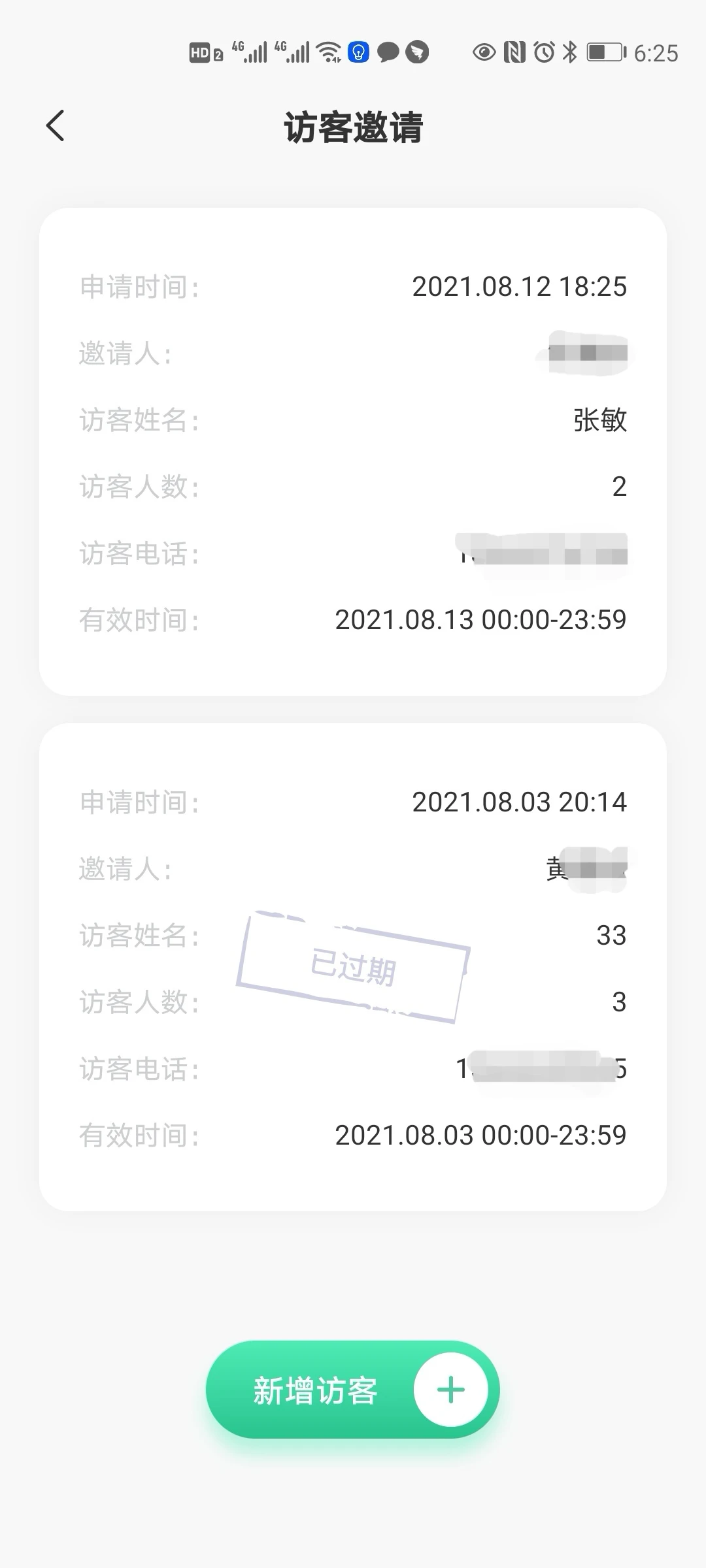 ���Ǿ�2.10.0 �ǻ���������