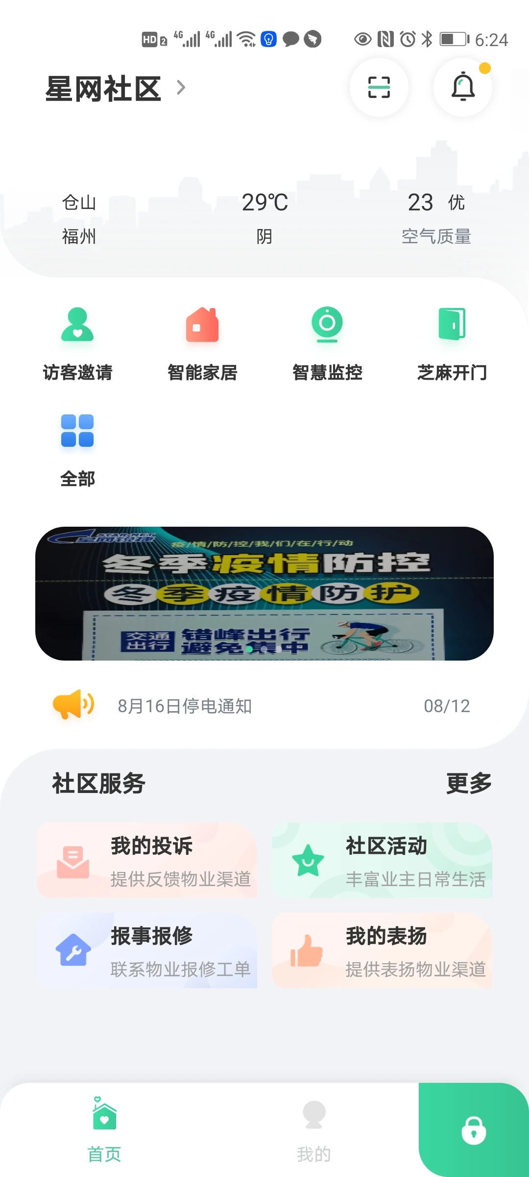 ���Ǿ�2.10.0 �ǻ���������