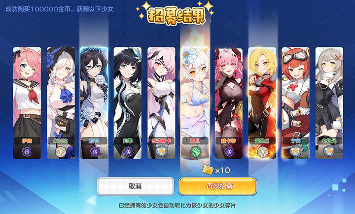 次元战纪1.1.1 二次元冒险