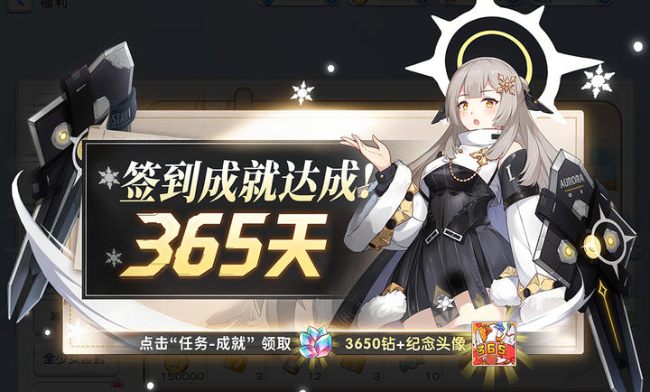次元战纪1.1.1 二次元冒险