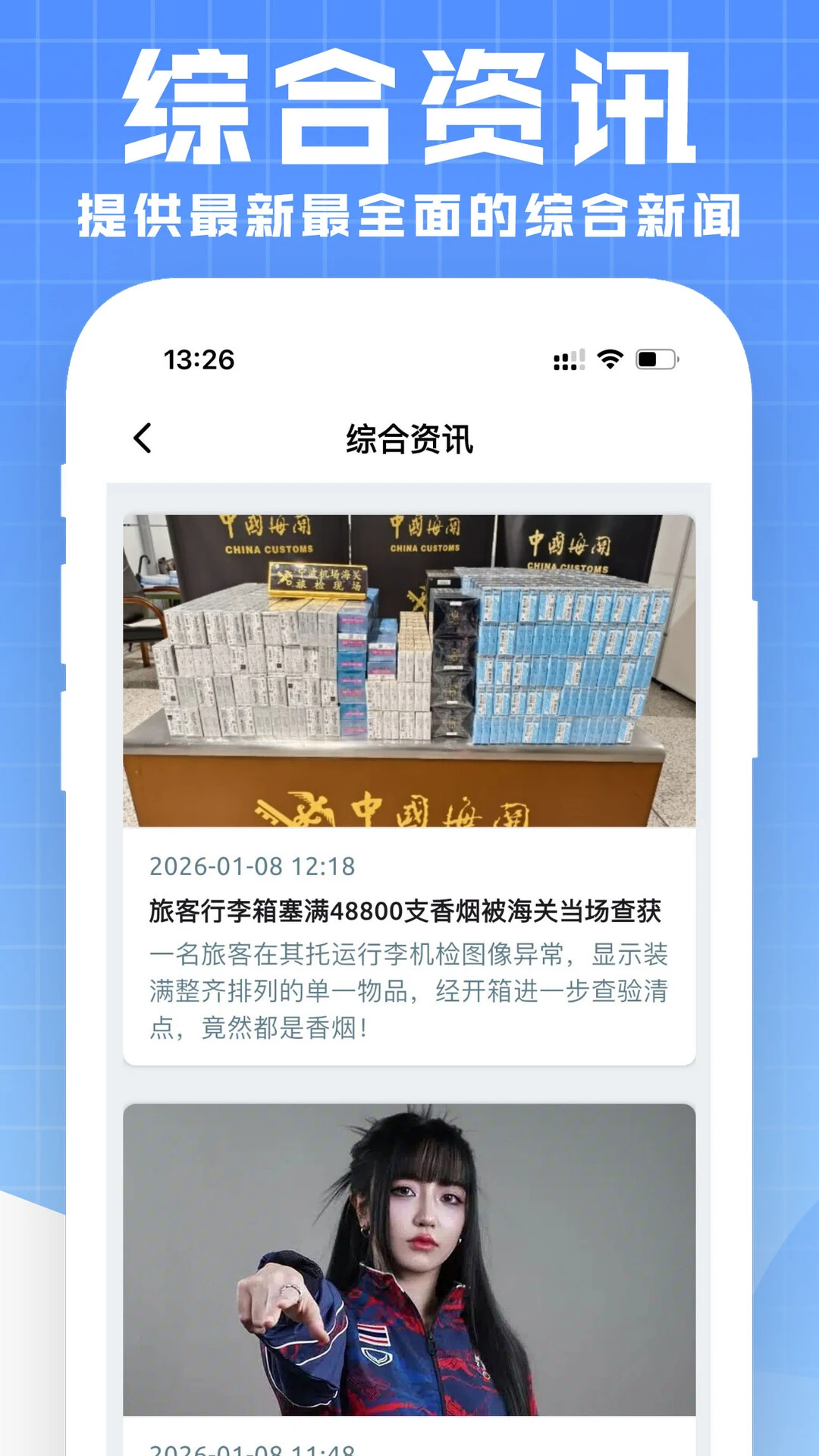 ΢��app3.1.0 ΢��ͨѶ����