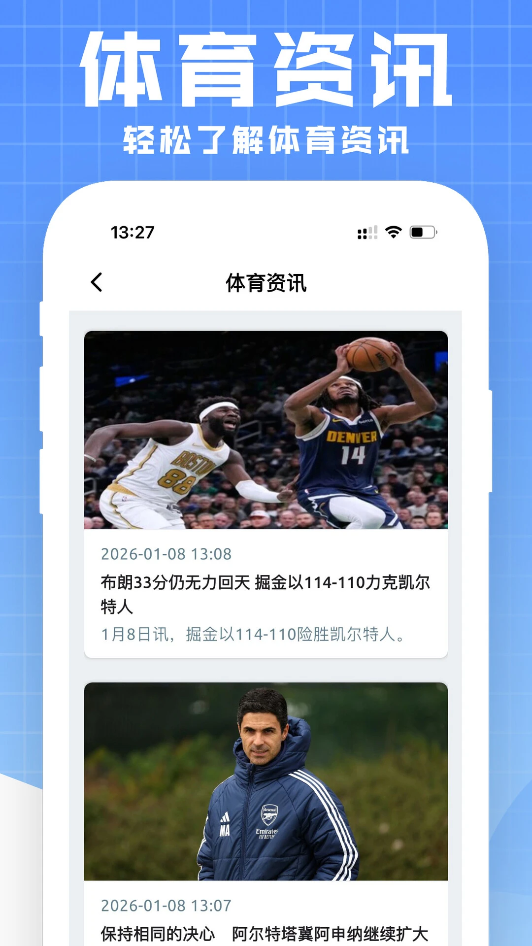 ΢��app3.1.0 ΢��ͨѶ����