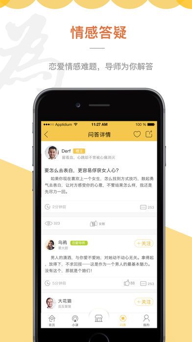 ������������app��Ѱ�����