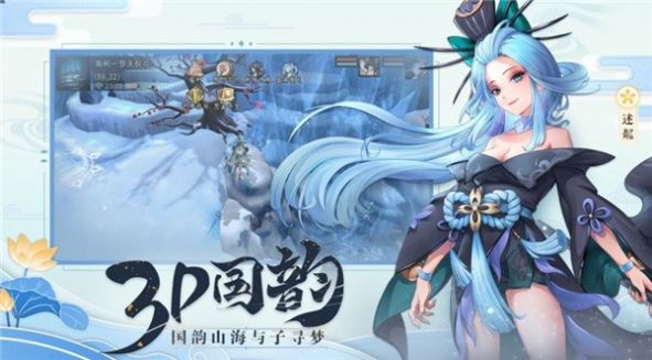 一剑斩仙之无双战仙手游官方安卓版 一剑斩仙之无双战仙手游官方安卓版