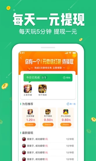 ߣ�׳�ƽ̨app�ٷ�����