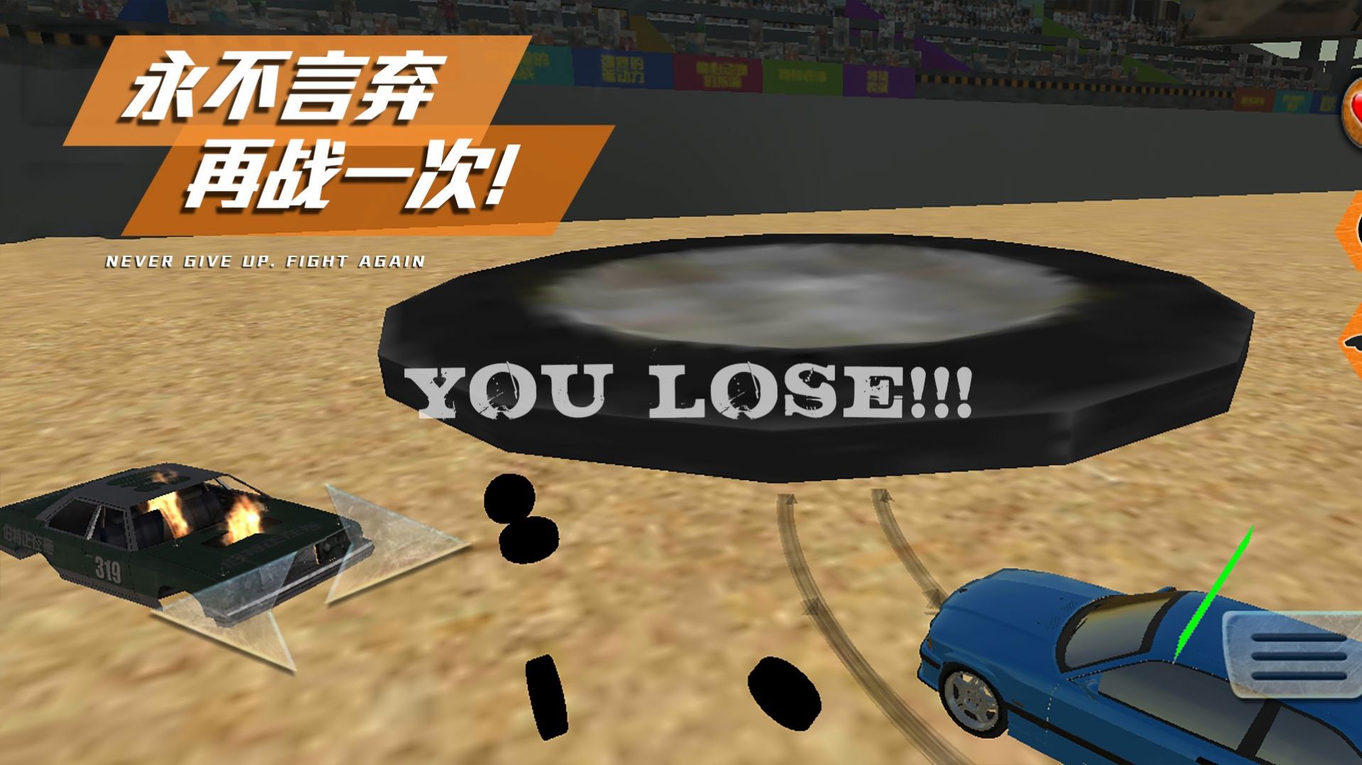 ���Ǽ�ʻ��ʦ��Ϸ��׿�ֻ���