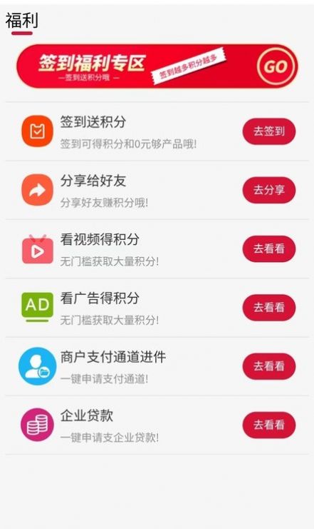 kinpay����app�ֻ�������