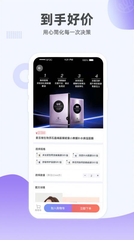 ���������̷�������app�ٷ����°�