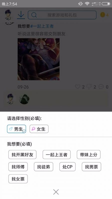 ���߽���Լ���ֻ���app���ذ�װ