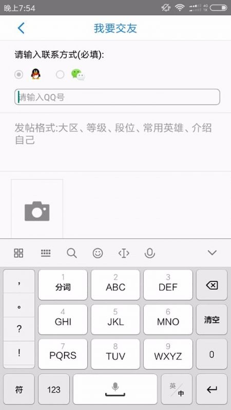 ���߽���Լ���ֻ���app���ذ�װ