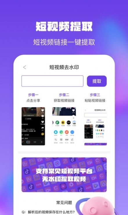 ���ˮӡ������ʦͼƬ�༭app�ٷ�����