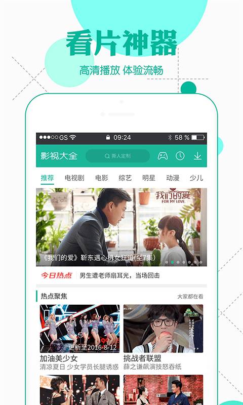 �黨Ӱ��app�����������