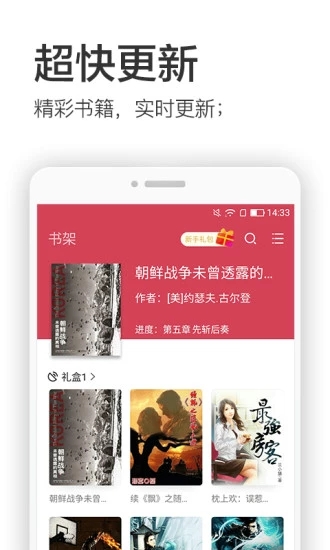 有狗小说官方版下载 有狗小说官方版下载