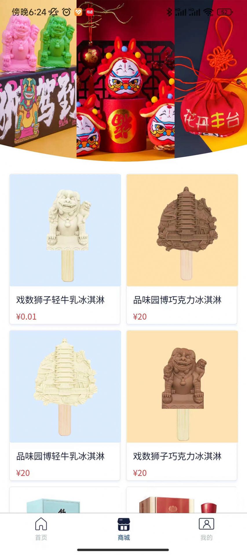 爱上丰台安卓版下载 爱上丰台安卓版下载