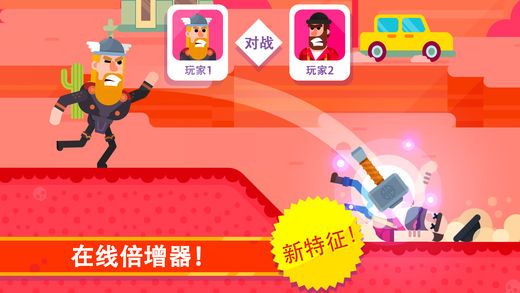 冷血射手2中文最新安卓版 冷血射手2中文最新安卓版