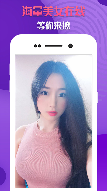 同城陌恋爱约软件app下载 同城陌恋爱约软件app下载