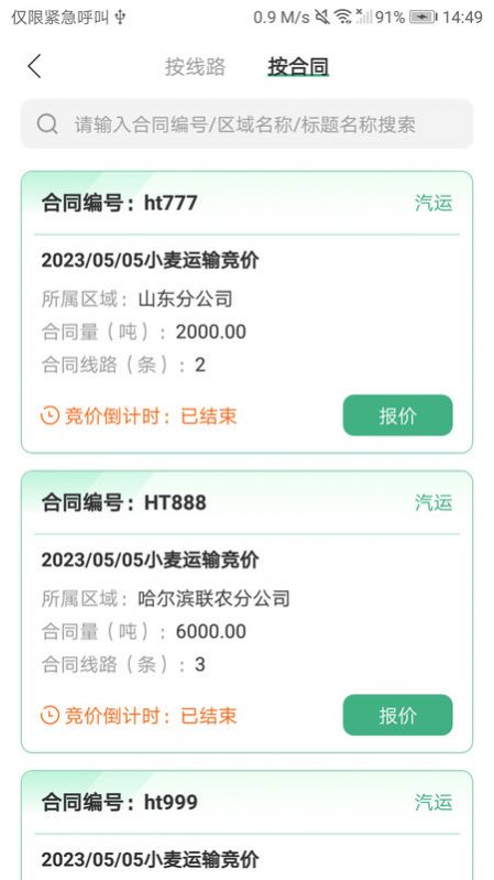 ħ����Ͷ�갲׿�ֻ�������