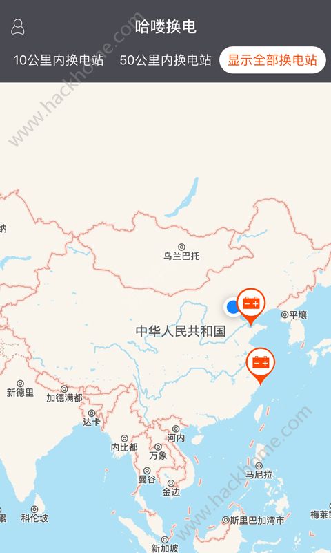 哈喽换电app安卓版软件下载 哈喽换电app安卓版软件下载