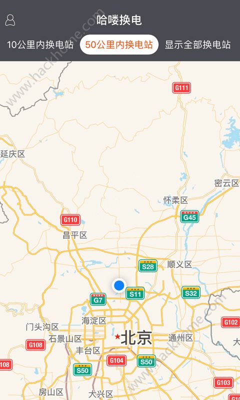 哈喽换电app安卓版软件下载 哈喽换电app安卓版软件下载