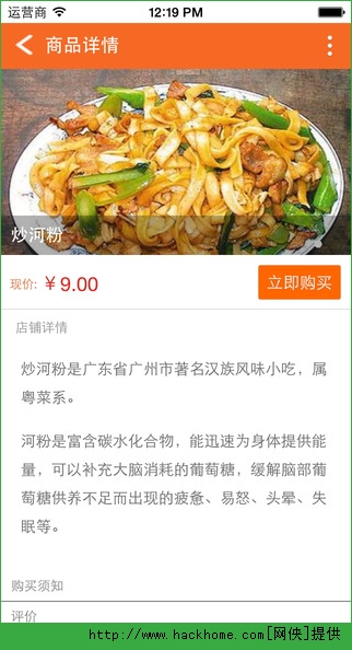 咪咪网IOS手机版app 咪咪网IOS手机版app