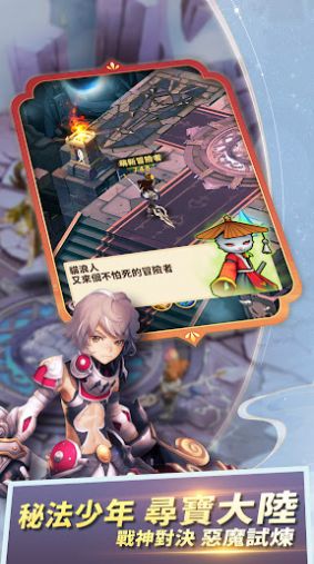 秘法少年手游官方最新版 秘法少年手游官方最新版